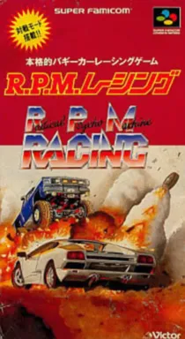 R.P.M. Racing (Japan) box cover front